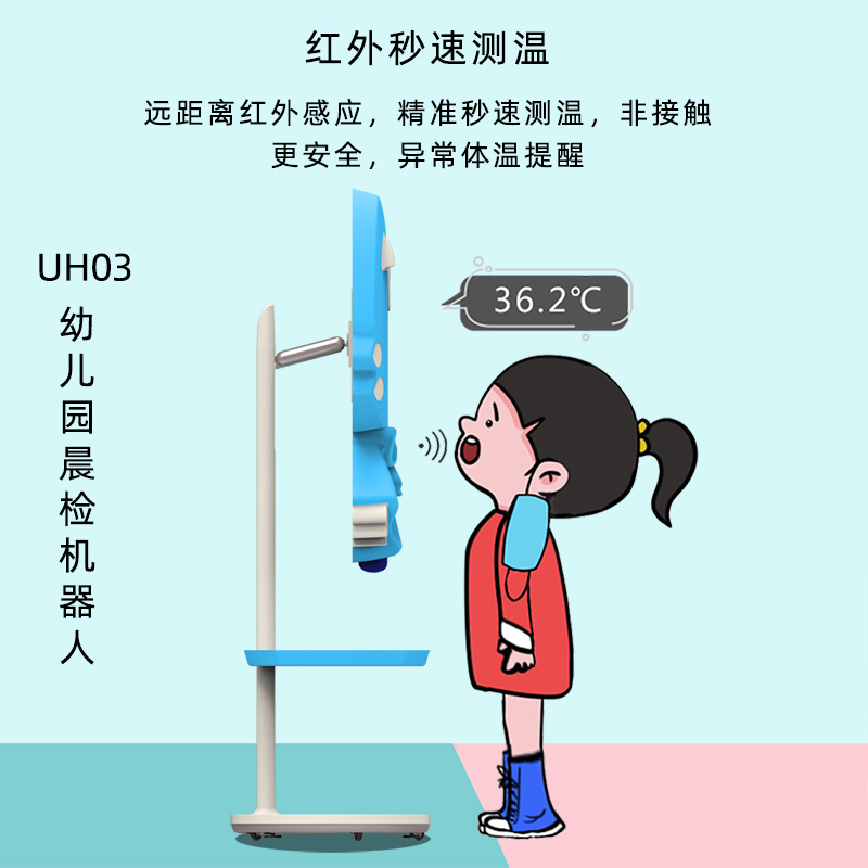 微信图片_20230728170533