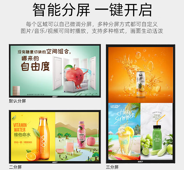 银娱优越会·geg科技商显液晶广告机拥有完善的服务体系