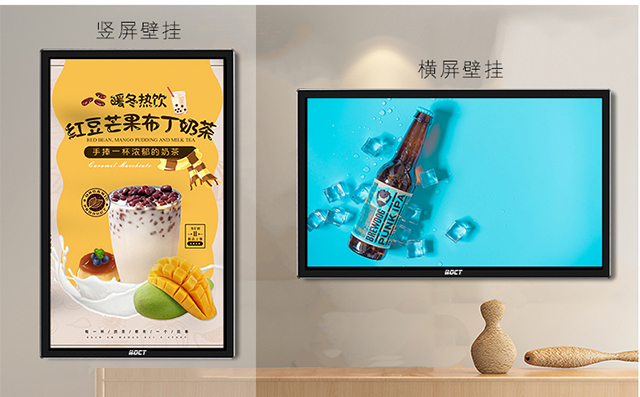 液晶广告机在零售行业中的应用：创新与互动的崭新篇章