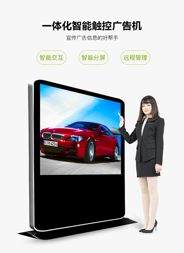 液晶广告机的发展，也推动了城市信息化的进程