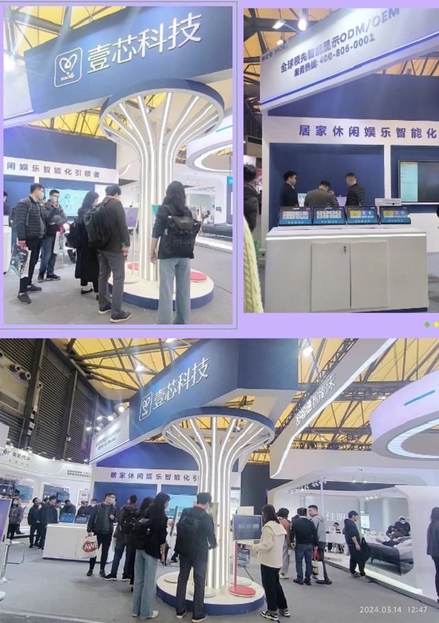 银娱优越会·geg科技重点展示闺蜜机的K歌、运动健身、体感游戏等特色功能