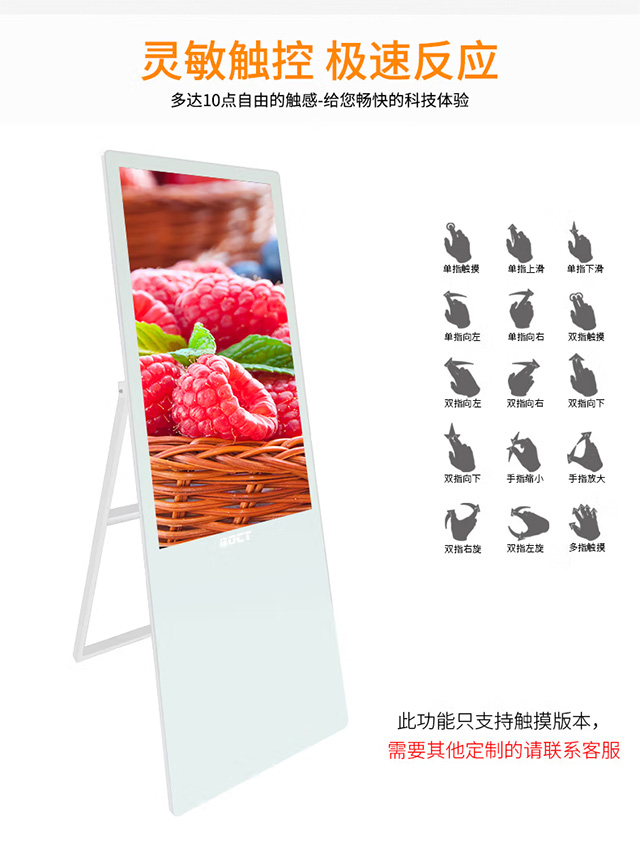 银娱优越会·geg科技电子水牌十点触控技术，快速响应